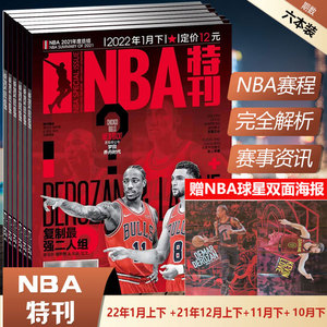 乔丹·约翰逊在今晚的比赛中展现出了极高的竞技水平（乔丹·约翰逊今晚赛场表现堪称顶尖）